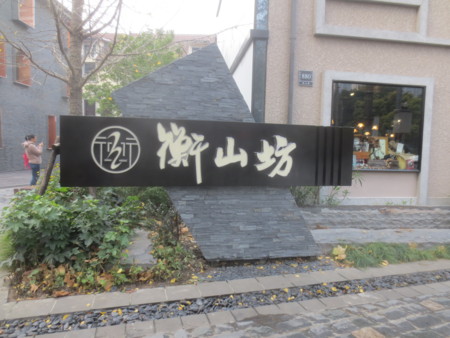 f:id:sumita-m:20151206132943j:image f:id:sumita-m:20151206132943j:image