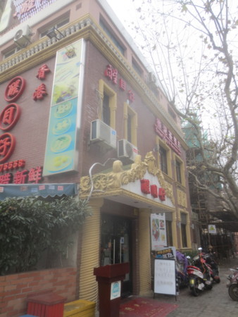 f:id:sumita-m:20151215112557j:image