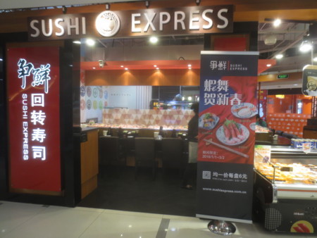 f:id:sumita-m:20160111140835j:image f:id:sumita-m:20160111140835j:image