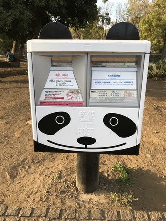 f:id:sumita-m:20190405170423j:image f:id:sumita-m:20190405170423j:image