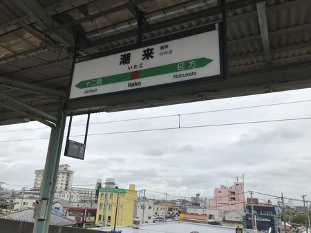 f:id:sumita-m:20190609103122j:image