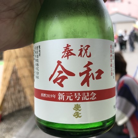 f:id:sumita-m:20190609134704j:image