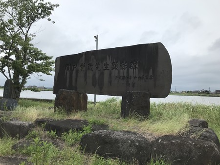 f:id:sumita-m:20190609145012j:image