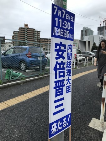 f:id:sumita-m:20190706115016j:image