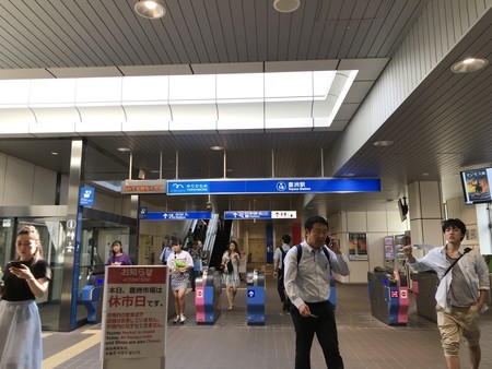 f:id:sumita-m:20190724150747j:image