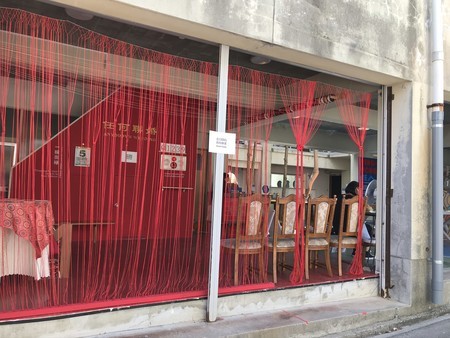 f:id:sumita-m:20190805141806j:image f:id:sumita-m:20190805141806j:image