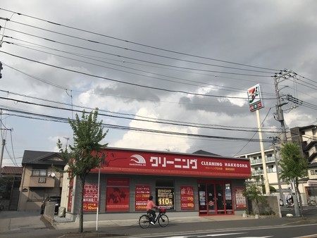 f:id:sumita-m:20200513154129j:image