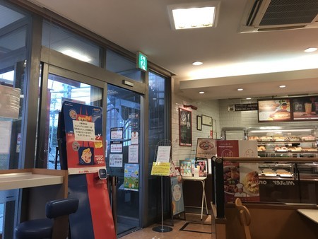 f:id:sumita-m:20200618170602j:image