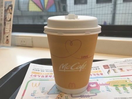 f:id:sumita-m:20200713154615j:image