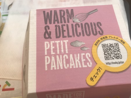 f:id:sumita-m:20200713155114j:image