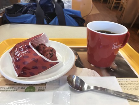 f:id:sumita-m:20200904155610j:image