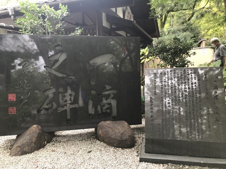 f:id:sumita-m:20200926134533j:image