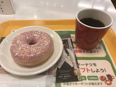 f:id:sumita-m:20210127162413j:image