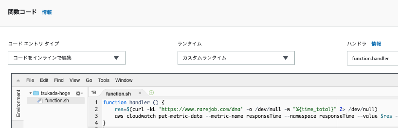f:id:sumito1984:20190807112235p:plain