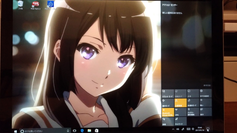 f:id:sumivivi:20170116220154j:plain f:id:sumivivi:20170116220154j:plain