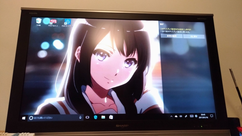 f:id:sumivivi:20170116220156j:plain f:id:sumivivi:20170116220156j:plain