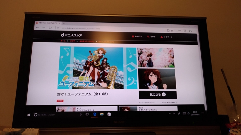 f:id:sumivivi:20170116220157j:plain f:id:sumivivi:20170116220157j:plain