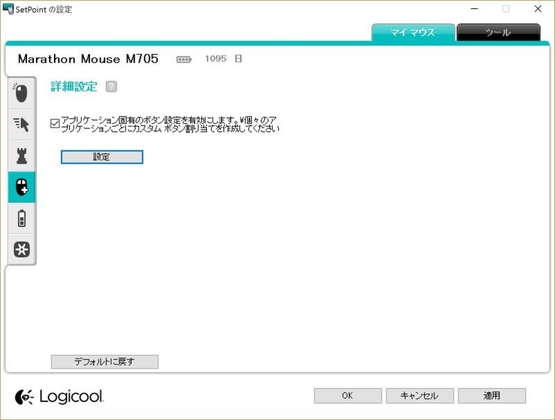 f:id:sumivivi:20170123000414j:plain f:id:sumivivi:20170123000414j:plain