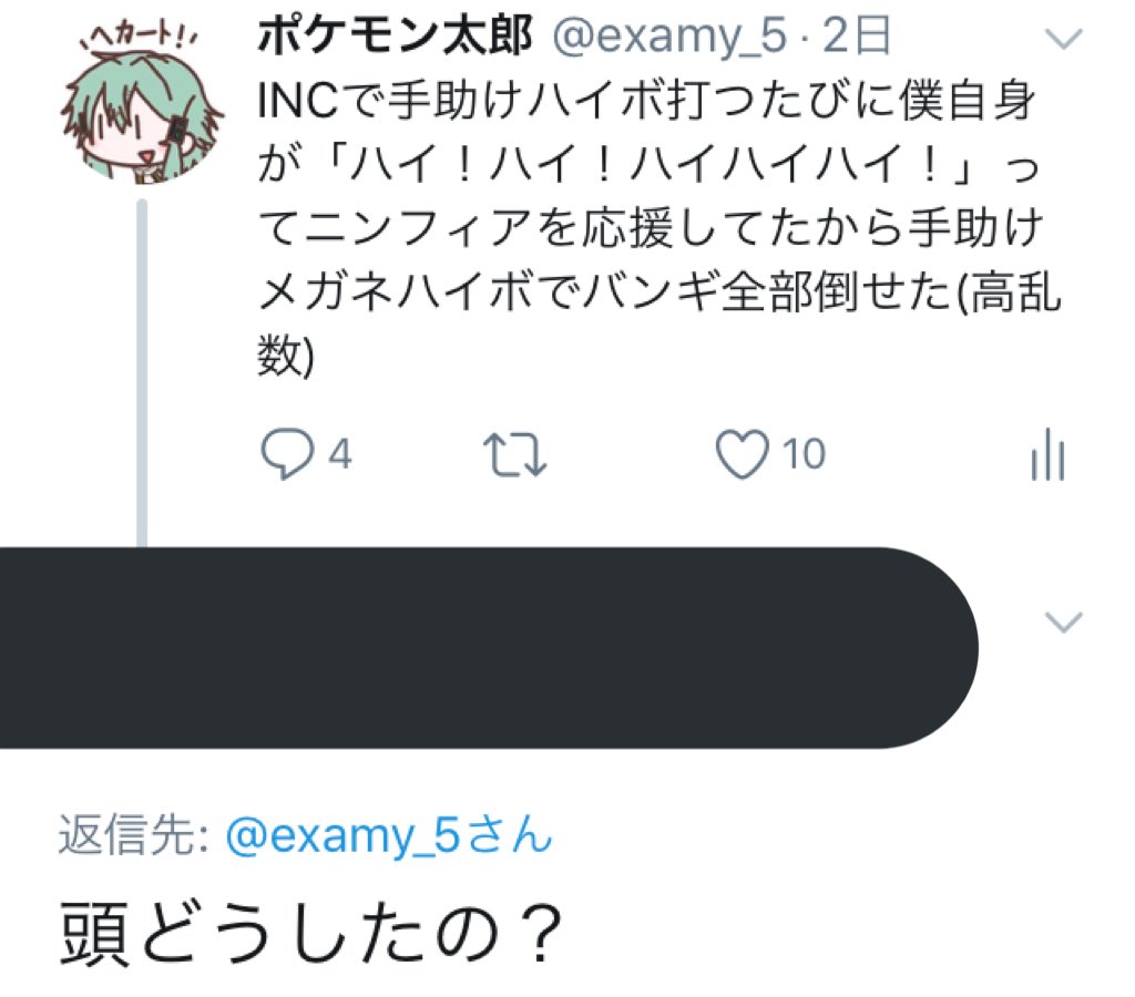 f:id:sumiya51333:20200306180223j:plain f:id:sumiya51333:20200306180223j:plain