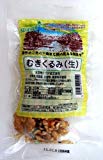 ネオファーム むきくるみ 60g