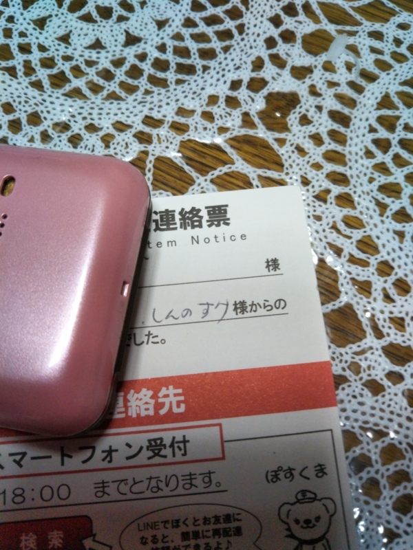 f:id:sumiyo42:20180127195141j:image:w200