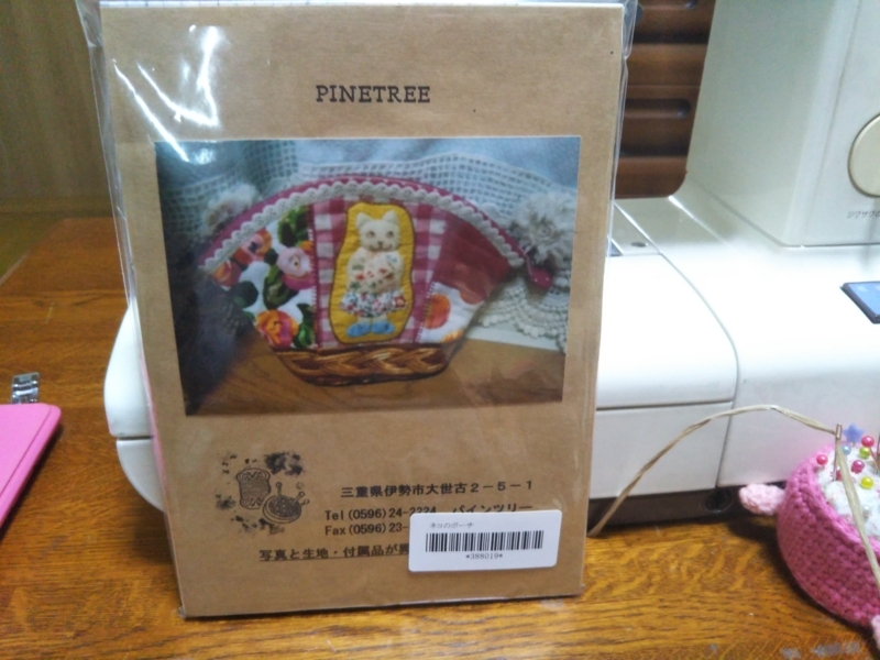 f:id:sumiyo42:20180504113908j:image:w250