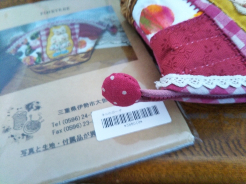 f:id:sumiyo42:20180520124615j:image:w250