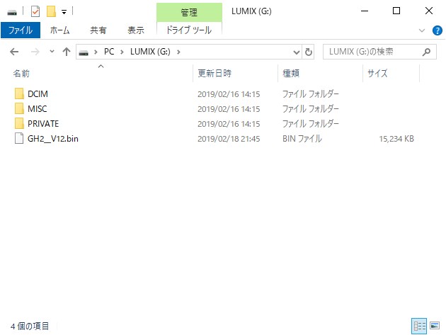 f:id:sumizoon:20190218214714j:plain