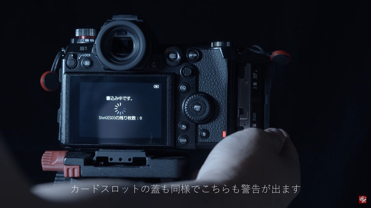 画質に触れない誰得なLUMIX S1レビュー① - とあるビデオグラファーの