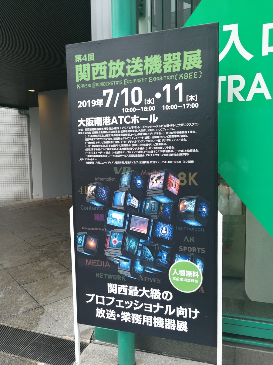 f:id:sumizoon:20190805073133j:plain f:id:sumizoon:20190805073133j:plain