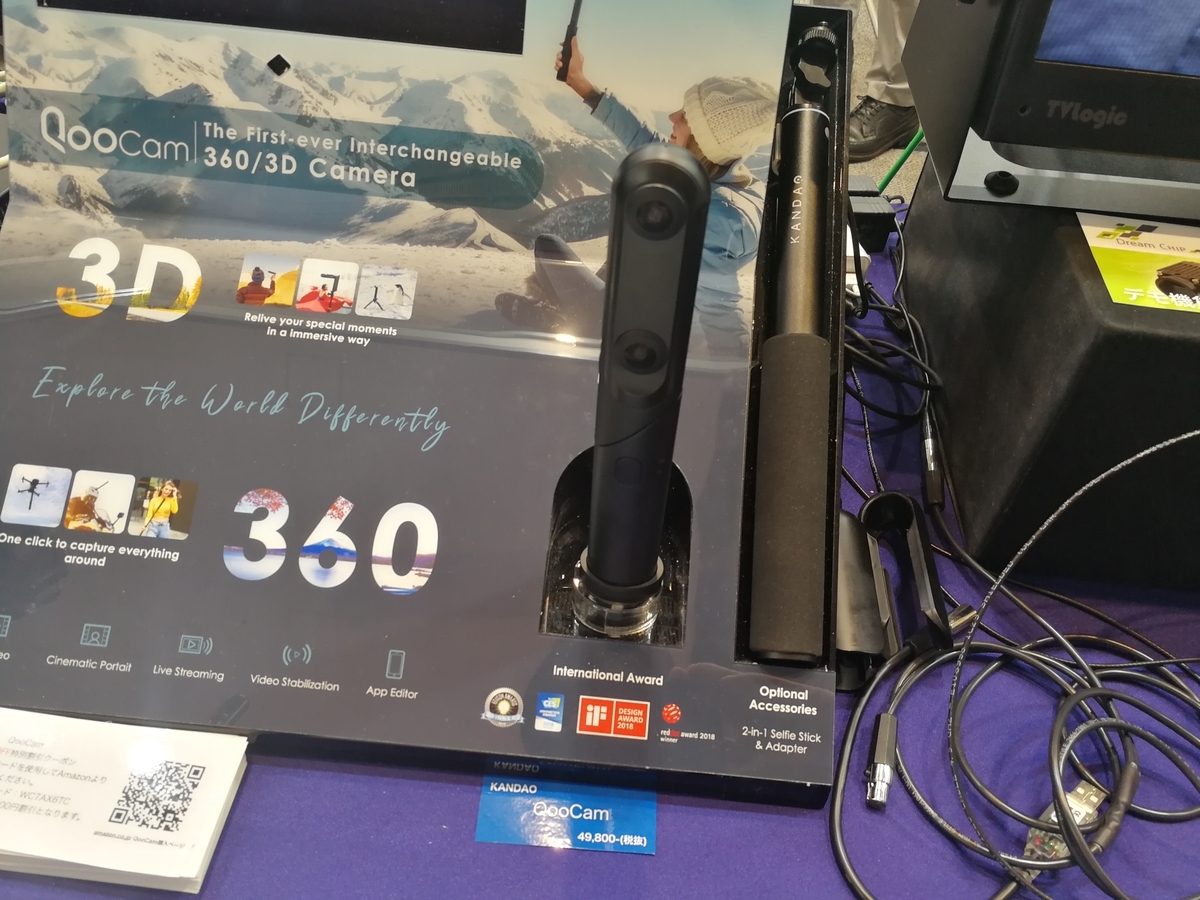 f:id:sumizoon:20190805074057j:plain f:id:sumizoon:20190805074057j:plain