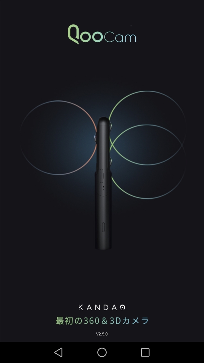 f:id:sumizoon:20190805092614j:plain f:id:sumizoon:20190805092614j:plain