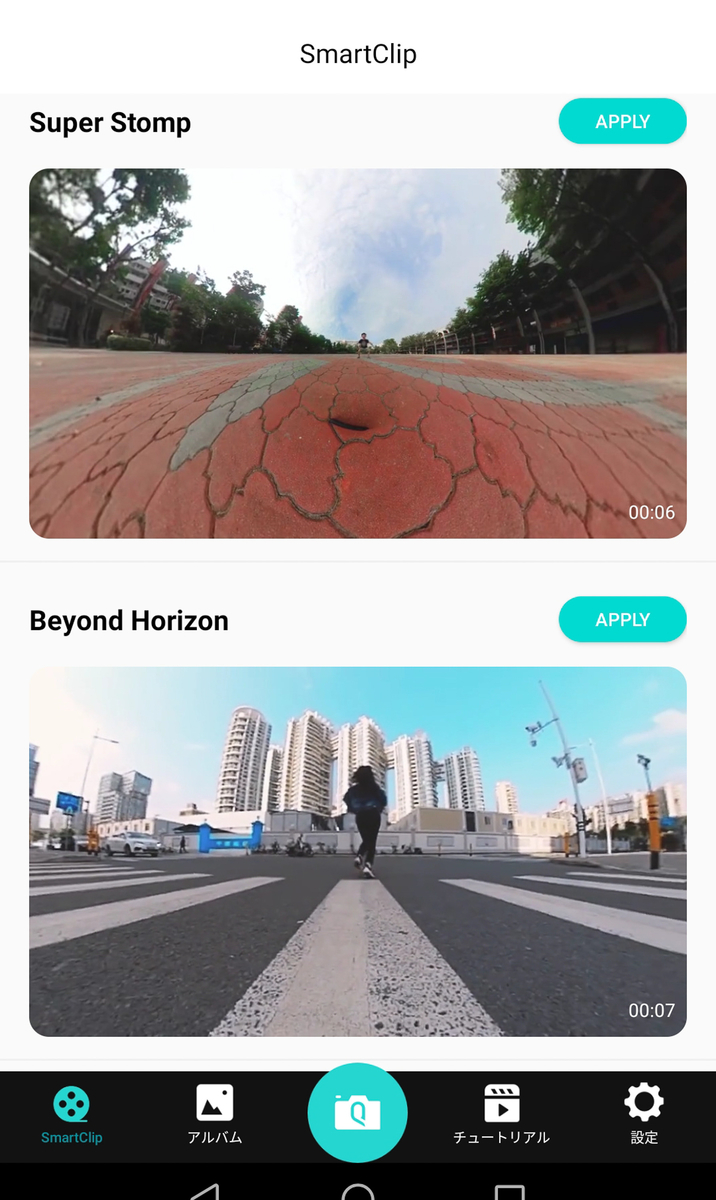 f:id:sumizoon:20190805093925j:plain f:id:sumizoon:20190805093925j:plain