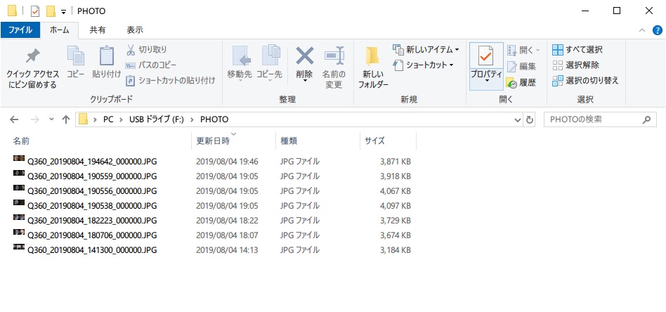 f:id:sumizoon:20190805103302j:plain f:id:sumizoon:20190805103302j:plain