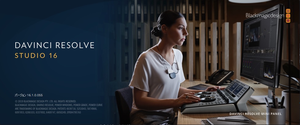 Davinci Resolve 16 1で全画面でグレーディングが可能になった件 とあるビデオグラファーの備忘録的ブログ