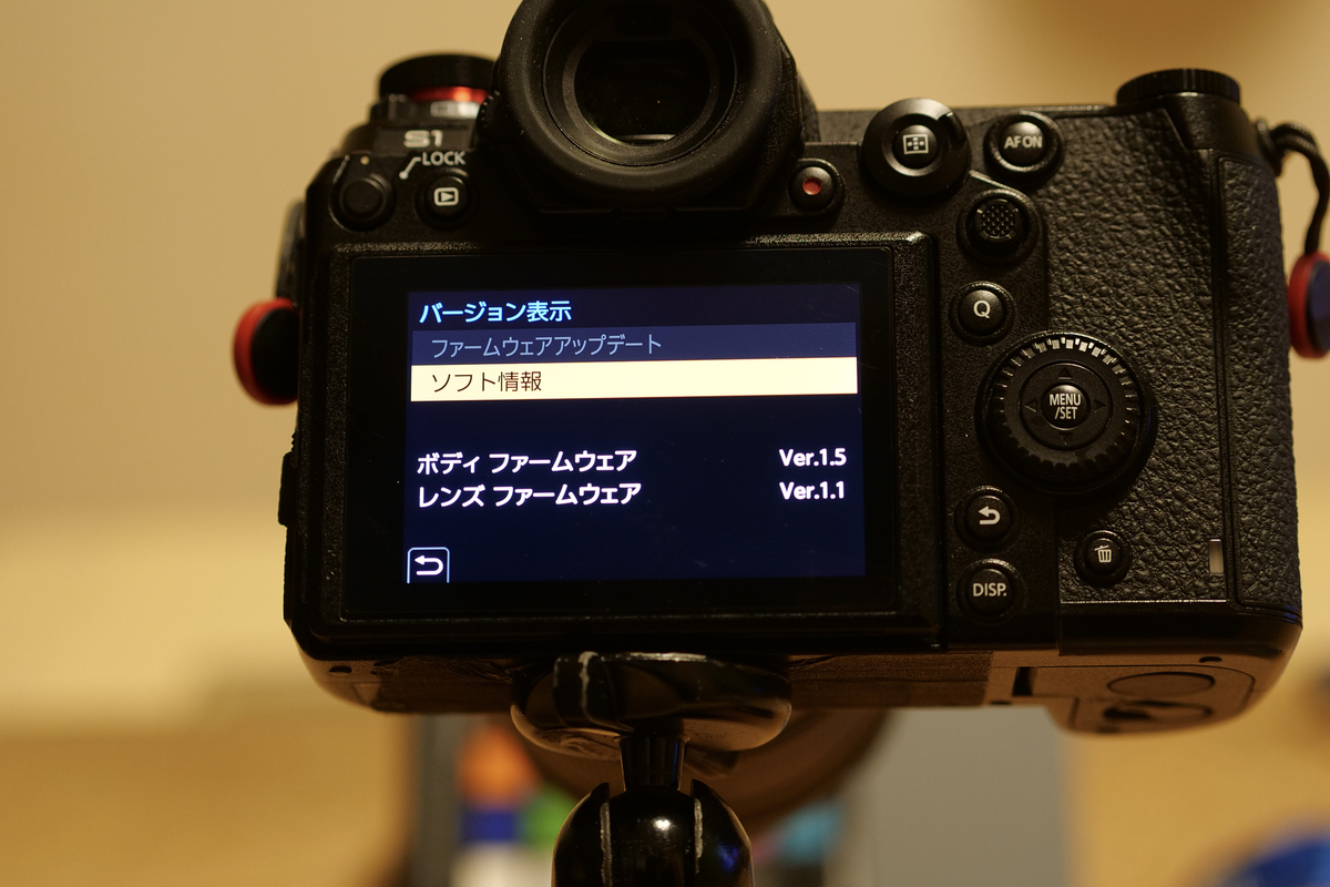 LUMIX S1隠れたアップデート事項 ISO Auto表示 - Lマウントカメラ情報局