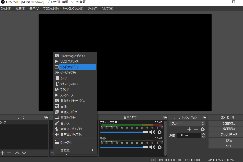 LUMIX Tether for streamingの使い方 LUMIXをWEBカメラ化して映像配信する。 Lマウントカメラ情報局