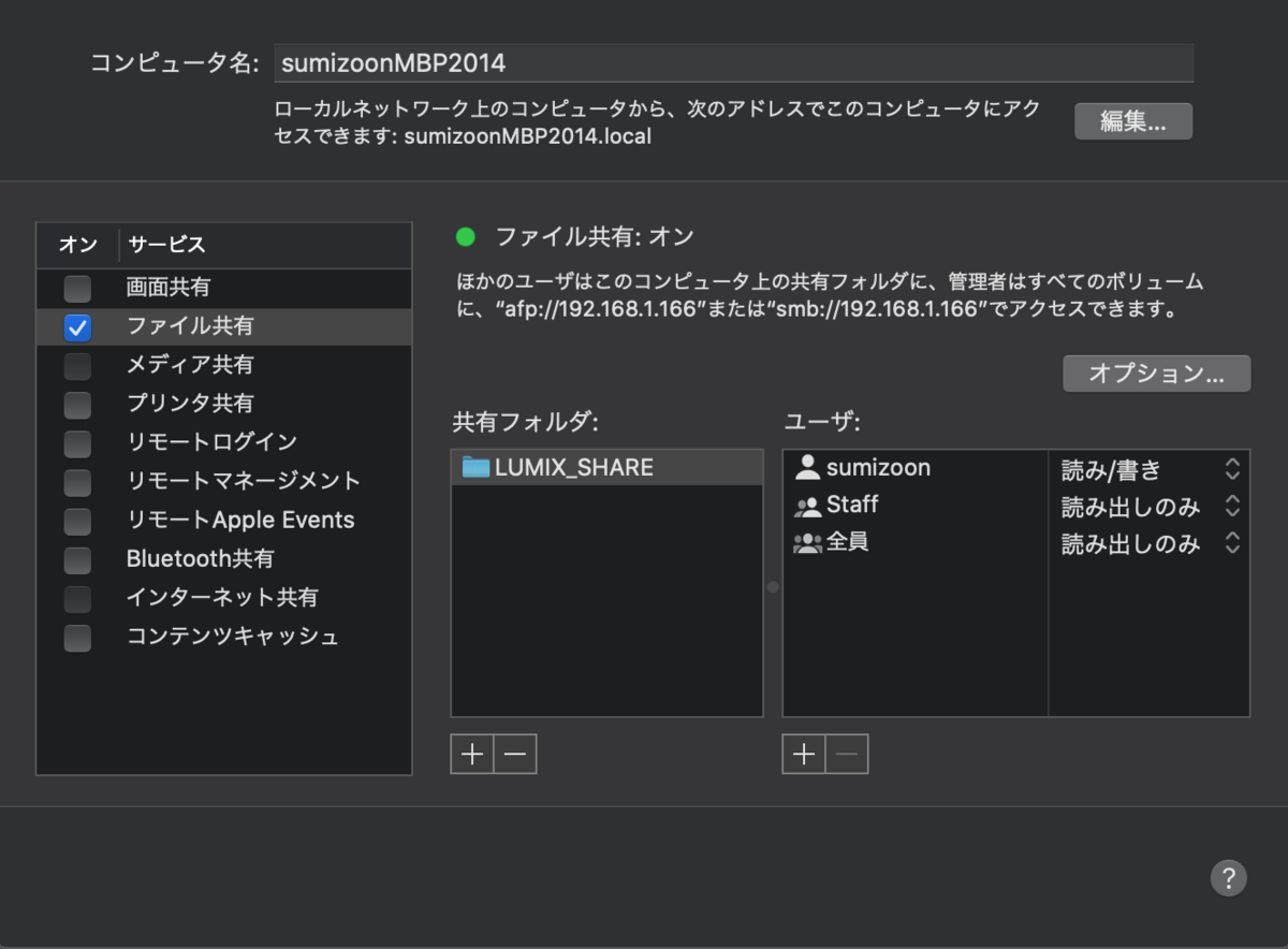 f:id:sumizoon:20200430005558p:plain f:id:sumizoon:20200430005558p:plain