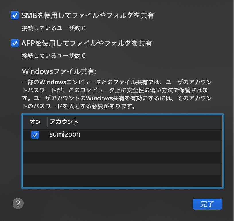 f:id:sumizoon:20200430005600p:plain f:id:sumizoon:20200430005600p:plain