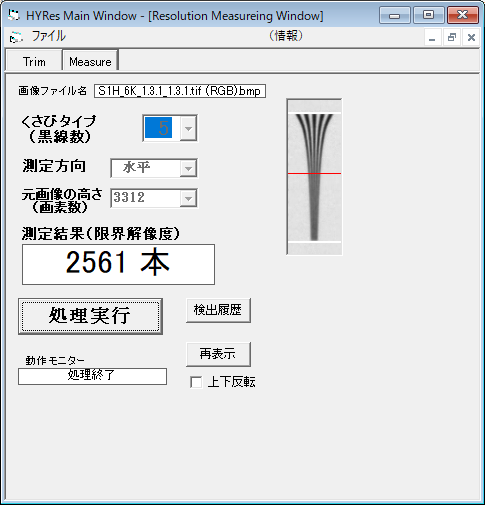 f:id:sumizoon:20210116154139p:plain
