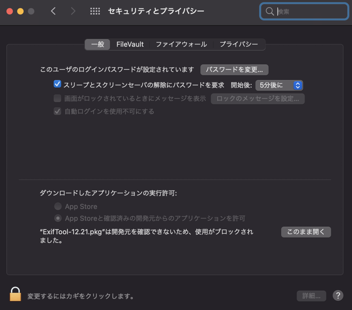 f:id:sumizoon:20210228210233p:plain