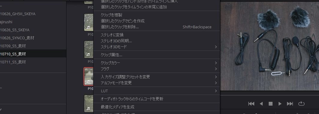 f:id:sumizoon:20210713185130p:plain