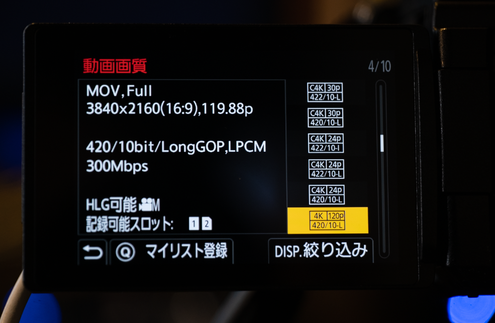 Youtuber必見？GH6を導入時の注意点 - とあるビデオグラファーの備忘録 