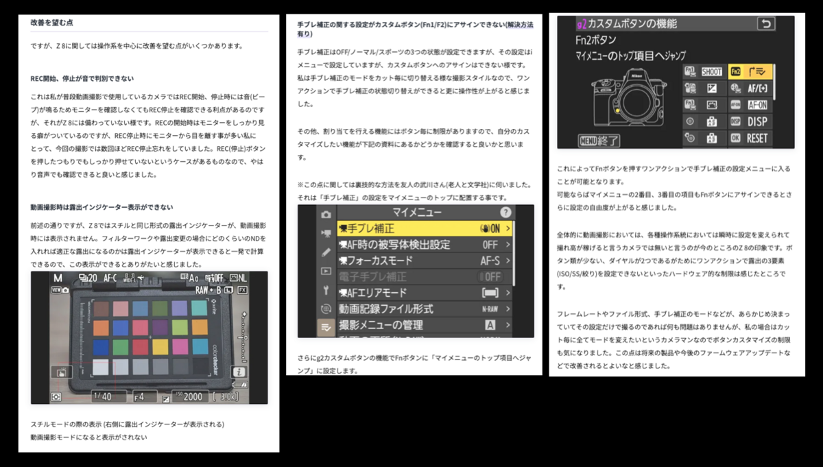 ニコンZ6IIIが無料で1ヶ月試せるキャンペーンが存在する 我こそは