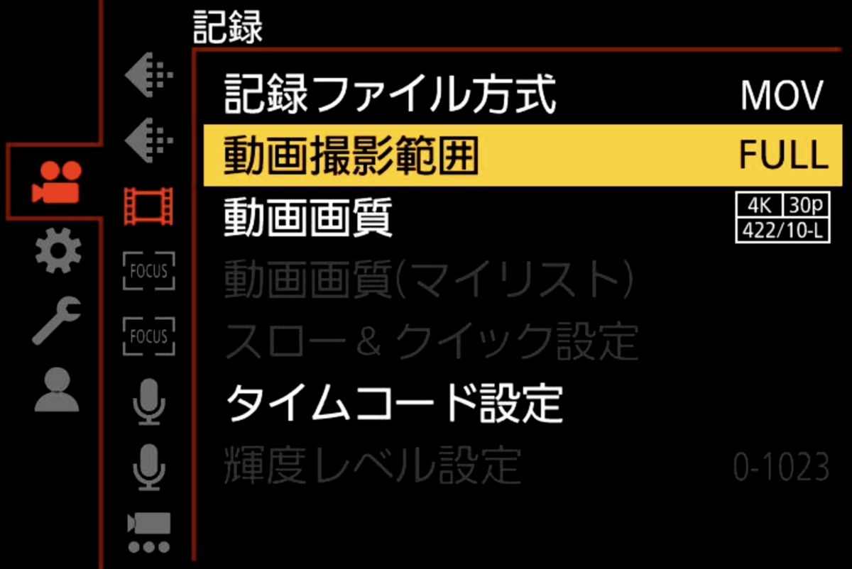 頭の体操】動画撮影でこんな時どうする？ - とあるビデオグラファーの