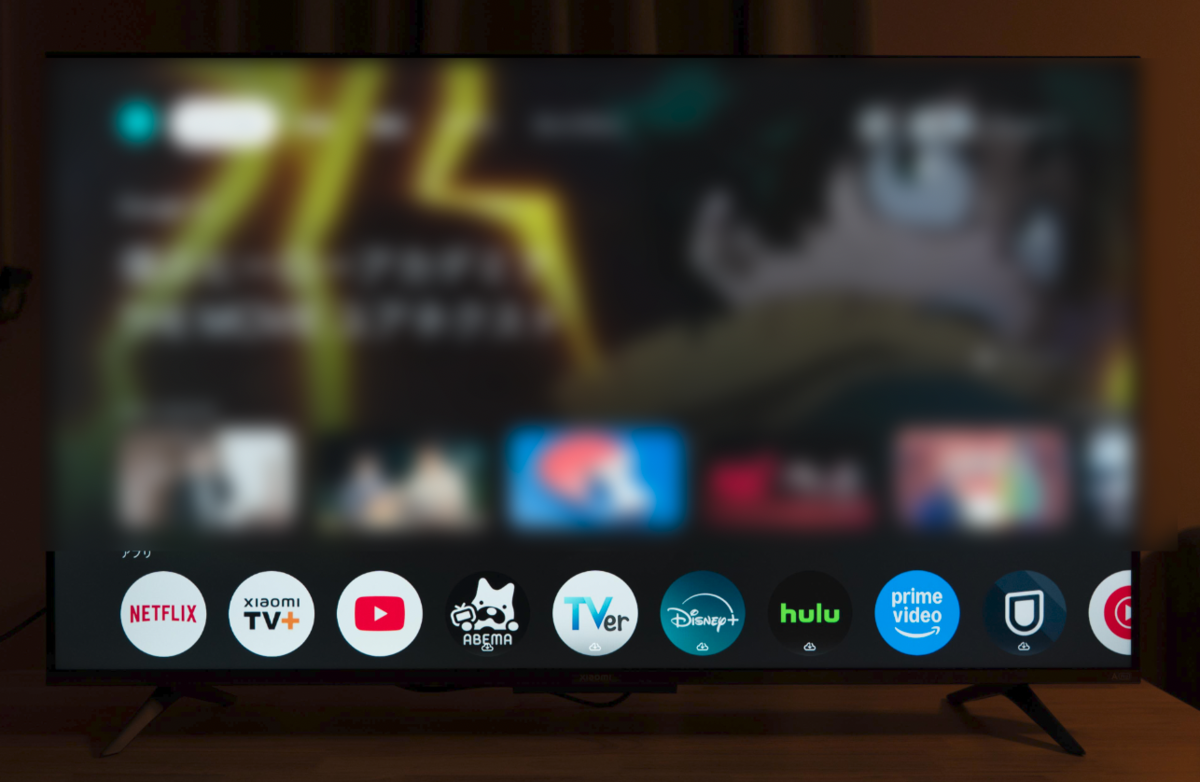 Xiaomiの43型チューナーレステレビが3万円切ったのでポチった