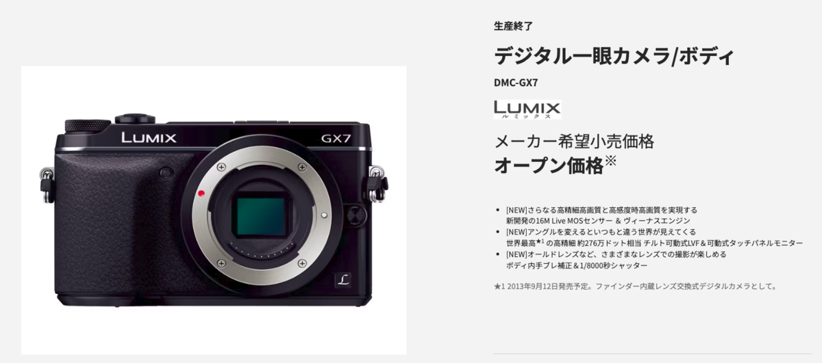 激安な ショット数少 Panasonic ミラーレスカメラ DMC-GX7 LUMIX デジタルカメラ