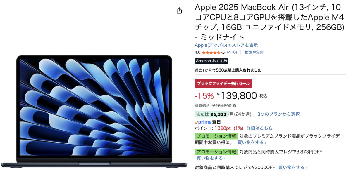 限定値下げ　MacBook air 11 9/20まで 値下げ】Macbook Air 11インチ 初期化済 APPLE MacBook Air