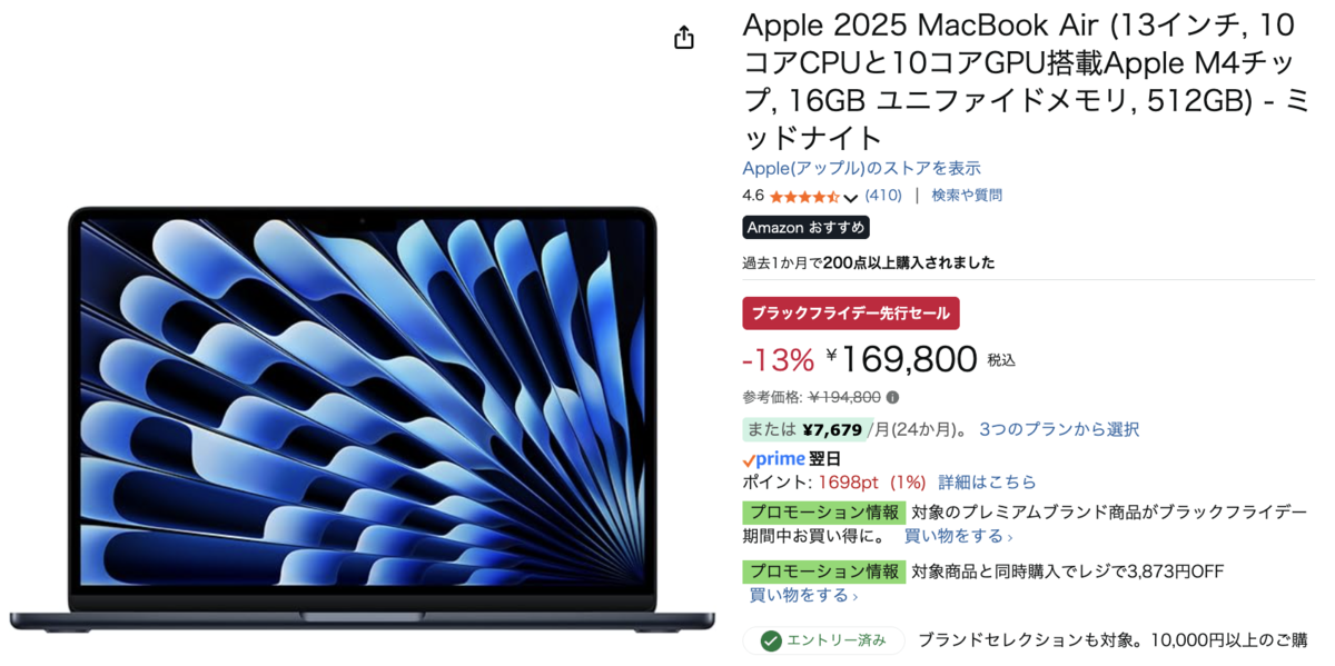 MacBook Air ほぼ新品!!お買い得値段!!即購入OK// air macbook」の人気商品一覧 | 安い商品を通販サイトから探す - 価格.com