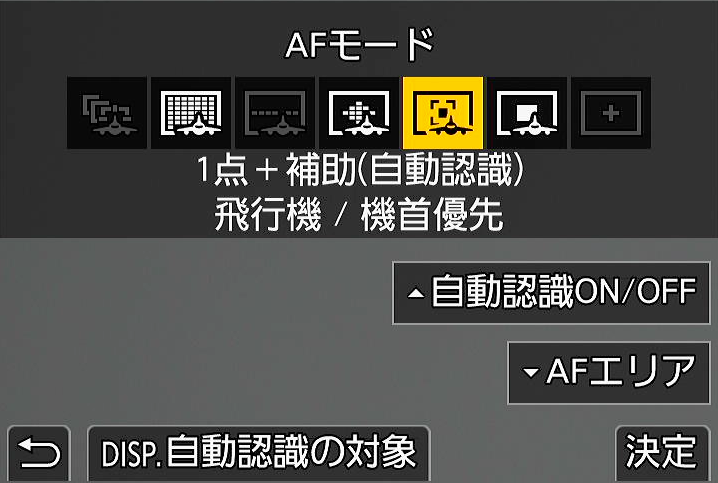Rea S1 ファームウェア　マクロ設定済み LUMIX S1RII/S1II】最新ファームウェアへのアップデートを強く勧める